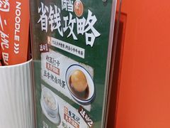 -阿当·小炒牛肉面(人广店)