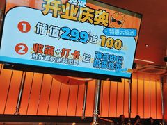 -轻烧烤肉(光谷步行街店)