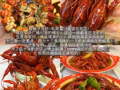 -虾铺子龙虾·私房菜(金源花苑店)