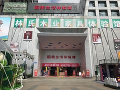 -国美电器(成都天府立交店)