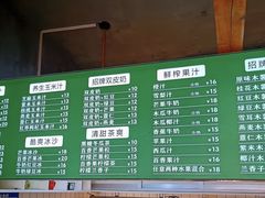 -黄记玉米汁(叠翠路店)
