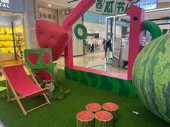 -IPARK购物中心