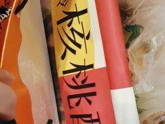-陕拾叁(袁家村店)