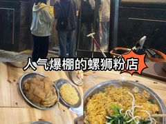 -柳州肥姨妈大骨螺蛳粉(江宁万达店)