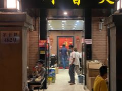 -川香煲(茅台路店)