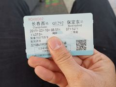 -长春西站