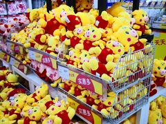 -华润万家(凯德和平广场店)