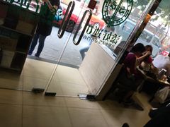 -添好运点心专门店(北角店)