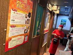 -一蘭拉面(新宿中央东口店)