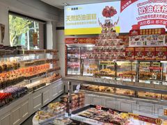 -味多美(江安路店)