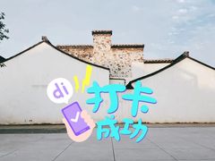 -青果巷历史文化街区