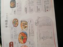 菜单-千旬岛海鲜小聚(万达广场店)