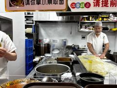 -有礼有面(知春路店)
