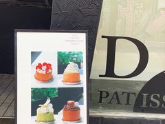 -浮光之丘MontCake生日蛋糕(花牌坊店)