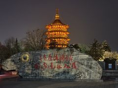 -隋唐洛阳城明堂天堂景区