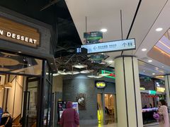 -吾悦广场(南京鼓楼店)