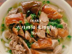 -凌舍好烧鹅(中山路店)