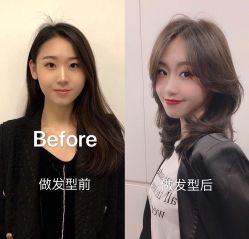 -CARR SALON