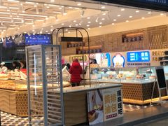 门面-昆明冠生园·蛋糕·面包(朗悦湾店)