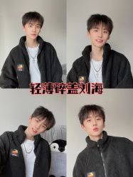 -贝勒爷专业男发