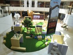 -棕榈MALL