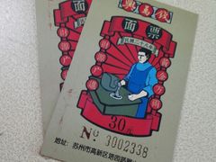 -钱万兴(塔园路店)