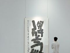 -大芬美术馆