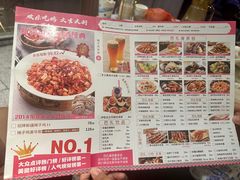 -巴扎屋新疆菜大盘鸡(汇嘉时代店)