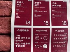 -茶月山·潮汕茶店(天河北店)