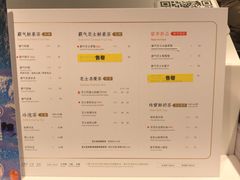 菜单-奈雪的茶(观前街店)