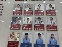 -御宝贝24h宠物医院·转诊中心·CT核磁血透中心(厦门总院)