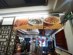 -玉华台饭庄(裕中西里小区店)