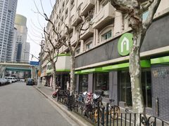 -康铂酒店(上海外滩店)