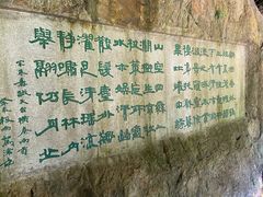 -天台山琼台仙谷景区