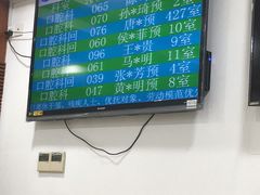 -上海市普陀区中心医院