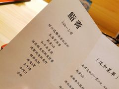 -鮨青(恒基名人购物中心店)