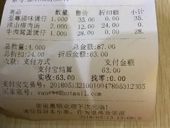 -皇上皇腊味店(下九路店)