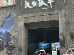 -西安电影制片厂