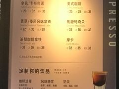 -星巴克臻选(沈阳万象城店)