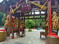 -云南民族村