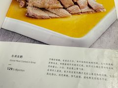 -寿州大饭店·餐厅