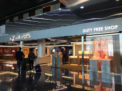 -中免(澳门机场免税店)