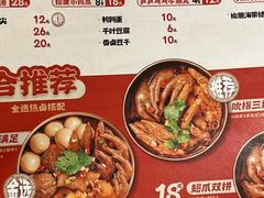 -盛香亭热卤(永旺梦乐城店)