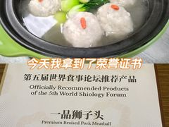 -芳芳私房菜·精做淮扬菜(承德路店)
