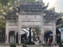 -鲁镇