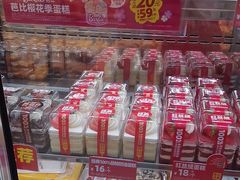 -味多美蛋糕(金顶街店)