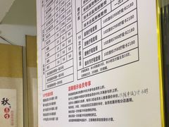 -张钰强中医正骨推拿连锁(华发商都店)