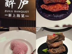 -醉庐·新上海菜(南京西路店)