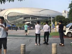 -宝能国际体育演艺中心