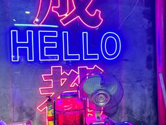 -老街·稳拈老火锅(海椒市店)